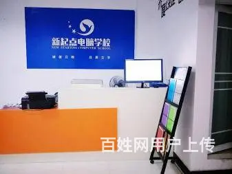 衡阳电脑培训学校，培训办公文秘、平面设计 - 图片 3