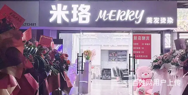 转让临街门面 地理位置优越 门口宽敞 - 图片 1