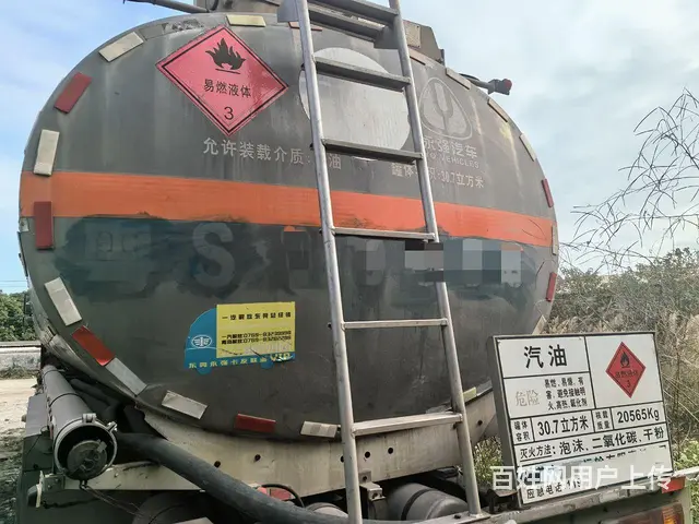 二手可提档解放20吨前四后八铝合金运油车油罐车三个 - 图片 2