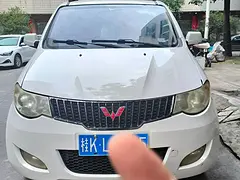 五菱 宏光 2013款 宏光S 1.5 手动 豪华型7-8座