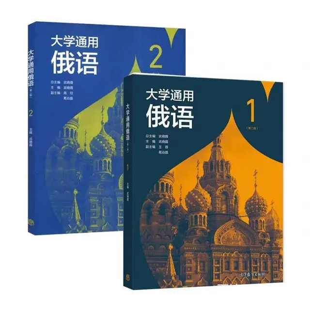 张店福园清华园附近日语培训韩语培训俄语德语西语培训 - 图片 6