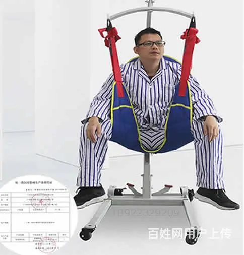 家用卧床老人电动移位机批发供货 - 图片