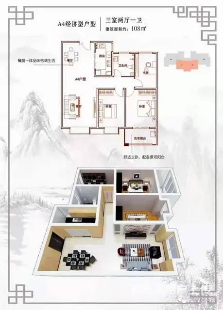 绣崤函小区 三室低价急售 可更名可贷款 一手房 - 图片