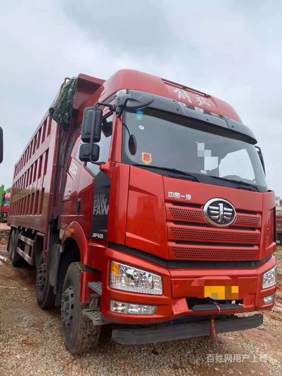 解放j6p 自卸车500马力 国5带全保