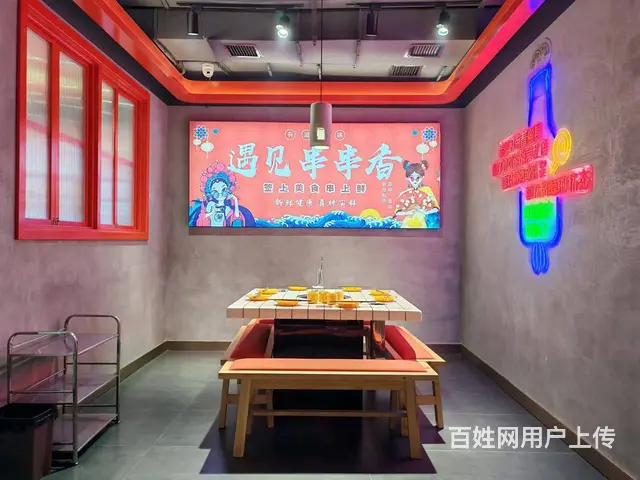 BP个人 城东区东方云舒火锅店转让 - 图片 7