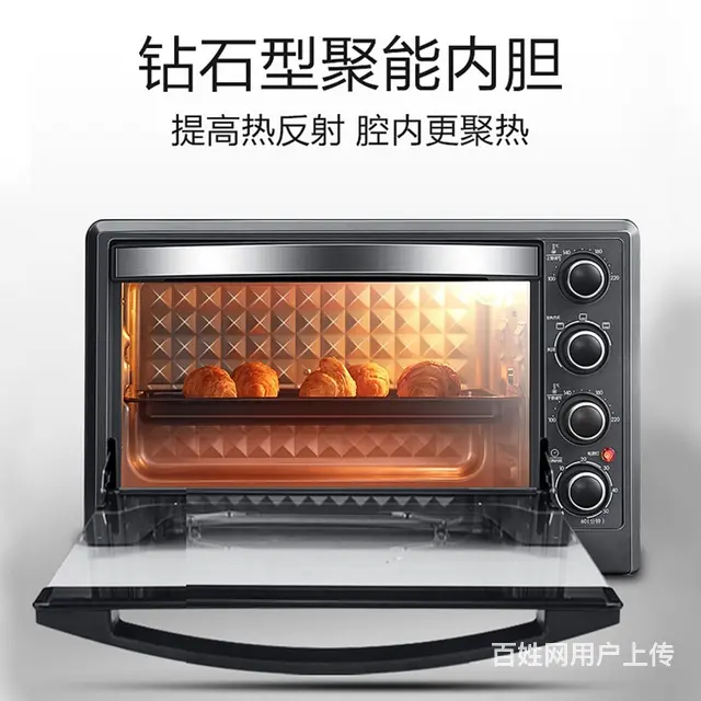 【搞定了！】烤箱38L大烤箱 - 图片 1