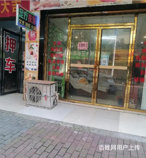 （速转店）火车南站出站口 营业中足浴旺铺 客源稳定 - 图片 1