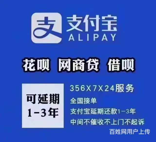 珠海*债务重组协商延期还款 - 图片 1