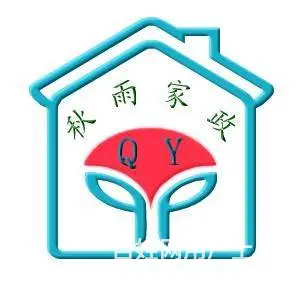 多年家政经验住陆慕的本地阿姨找白班或半天家政工作 - 图片