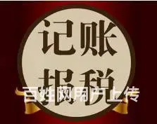 以客为尊 诚信为根 伍合企服优质的服务 - 图片 7