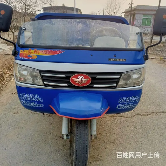 出售三轮车、四轮车 - 图片 1