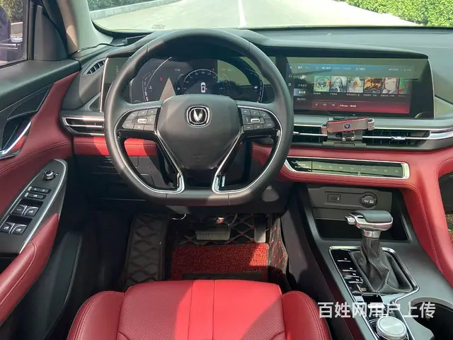【搞定了！】长安CS75 2020款 CS75 PLUS 1 - 图片 8