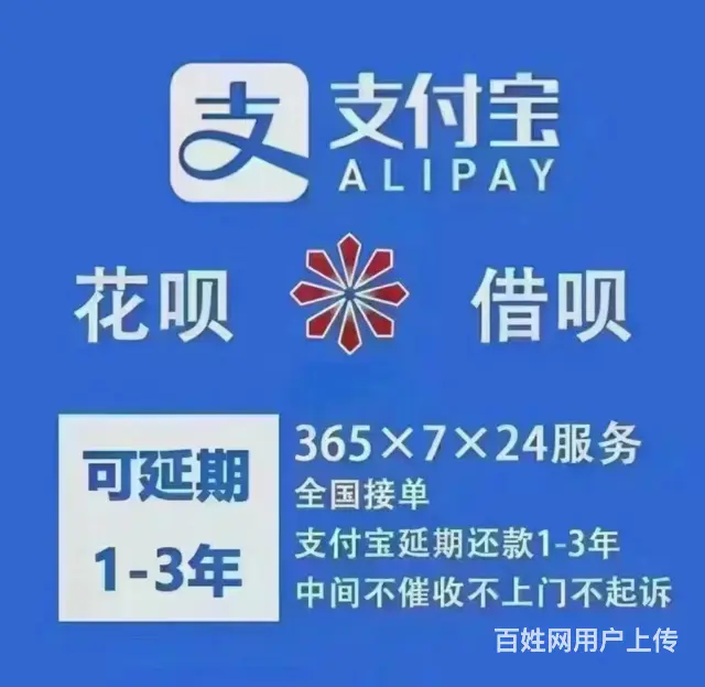 武汉**法律咨询重新制定个性化还款方案 - 图片 2