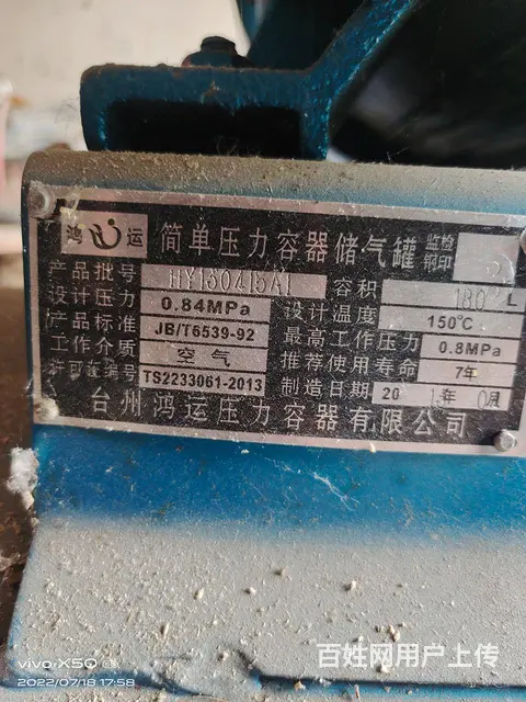 发电机三相，发动机24，空压机180L - 图片 2