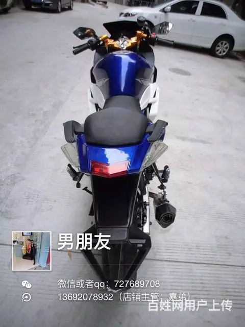 出售新到货2017年征服者R1高低，可以分期付款 - 图片 3