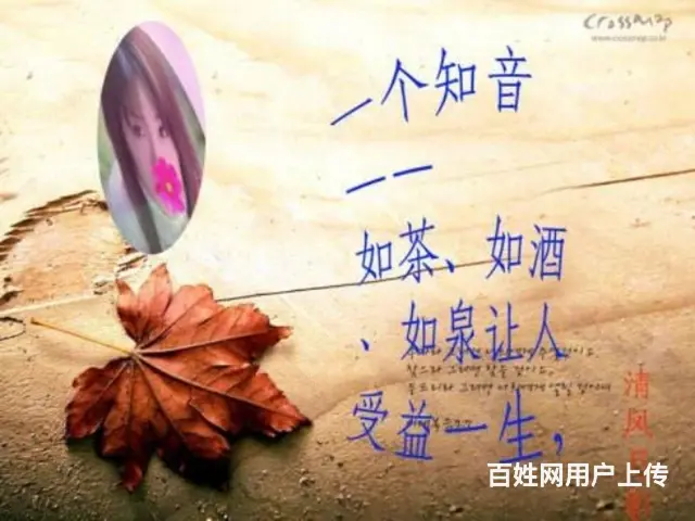 瓦房店农村丧偶无孩男征婚觅三观相同传统型老伴 - 图片