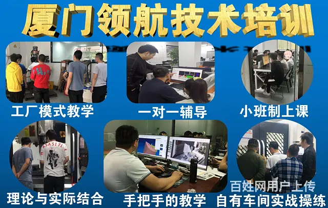 泉州哪里有机械制图培训 - 图片 3
