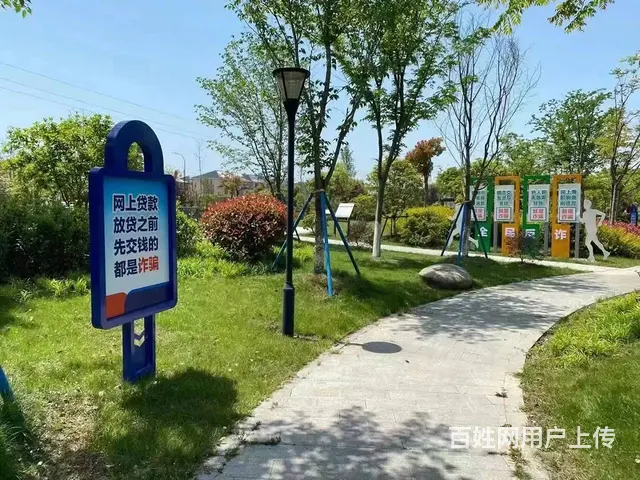 沛县宣传栏垃圾分类厅精神堡垒工厂 - 图片 2