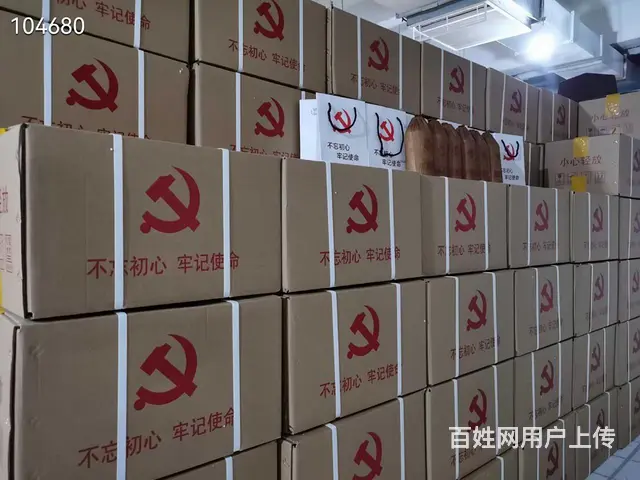 白板酒 不忘初心，牢记使命-白板酒 一箱12瓶，每瓶500毫 - 图片 2
