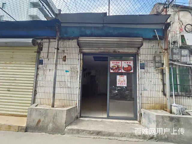 （51旺铺推荐）和平北财运大厦25平锦山里三叉路口出租 - 图片 1