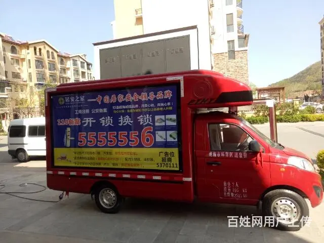 威海经区易通开锁换锁 5555556六个5 一个6 - 图片 5