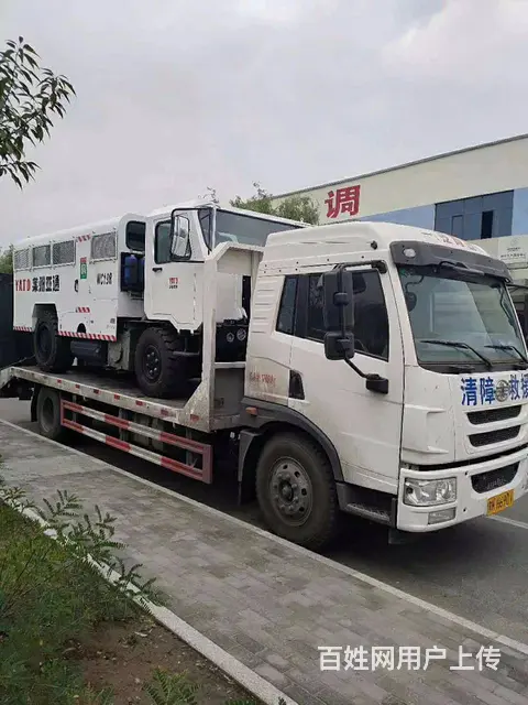 伊春市搭电换胎伊春市汽车救援 - 图片 1