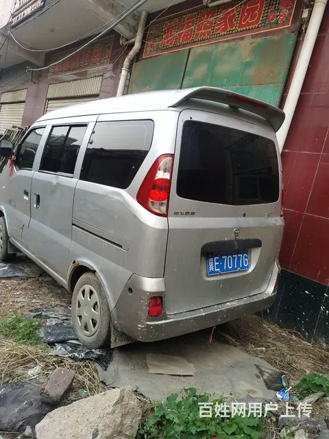 证件齐全 - 图片 1