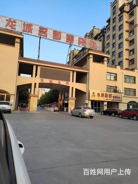 小营龙城名郡多层一楼精装修首次出租 - 图片