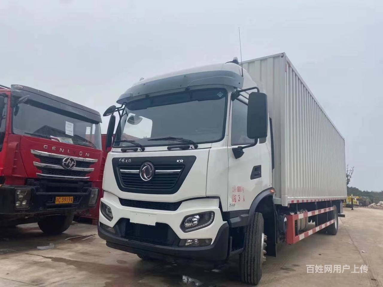 东风天锦 单桥9米6厢式货车 国5 210马力