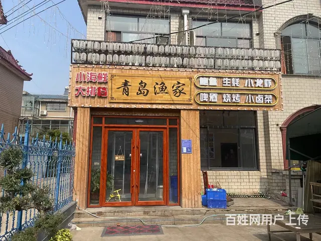 （58今铺）河东于埠 青岛渔家海鲜大排档 - 图片 2