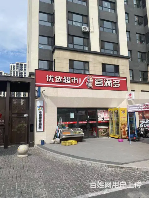 【搞定了！】香坊区香福路驿站出兑转让无房租 - 图片 1
