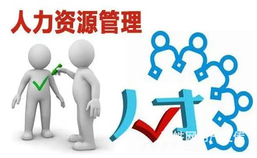 企业人力资源管理考了有补贴吗，吴中白金汉爵有学的吗 - 图片 2