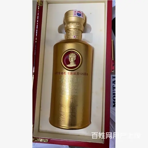 揭阳50年茅台酒瓶回收-嗨！不进来看看吗？ - 图片 6