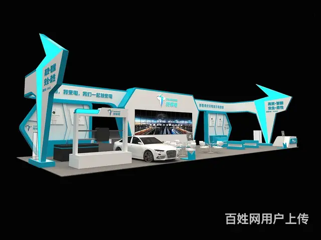 提供2025第七届半导体展会（重庆）博览会设计搭建 - 图片