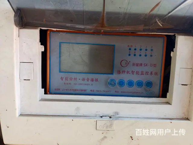 玉米播种机 - 图片 8