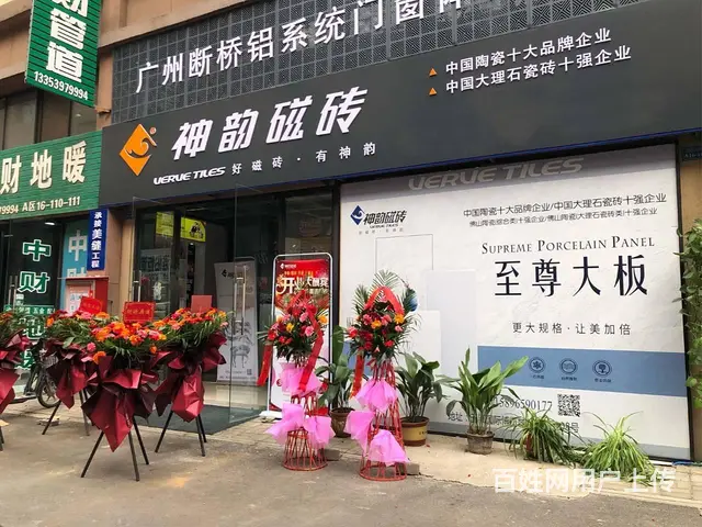 旺铺急转 五洲国际工业博览城门面 - 图片 1