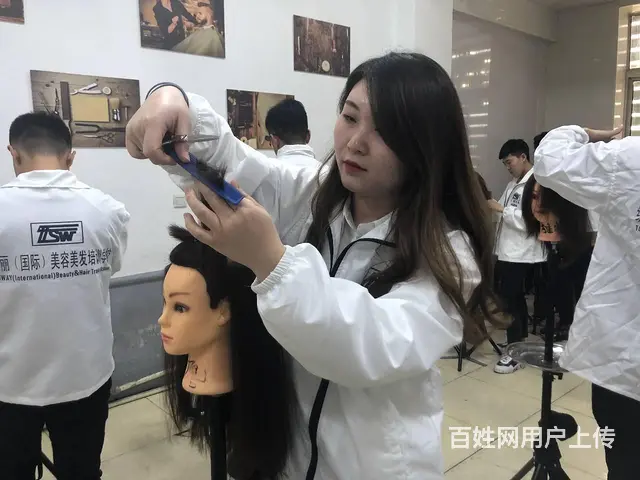 沈阳美容美发学校 - 图片 4