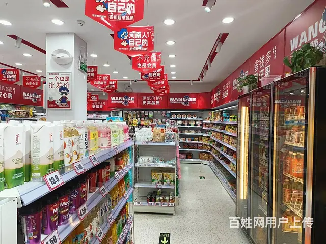0090团结路哈森路附近一超市转让 - 图片 1