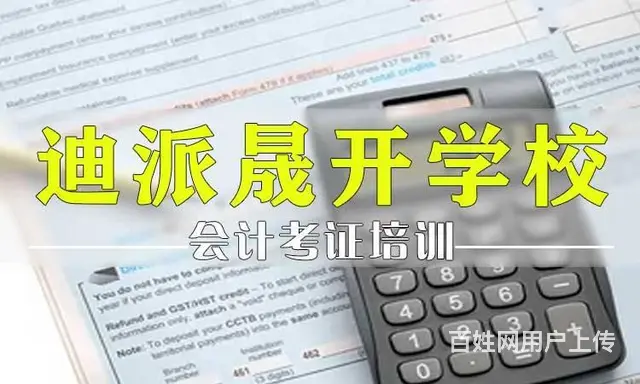沈阳一建二建消防工程师培训 - 图片 5