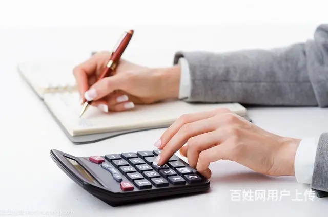 嘉善学会计 - 图片
