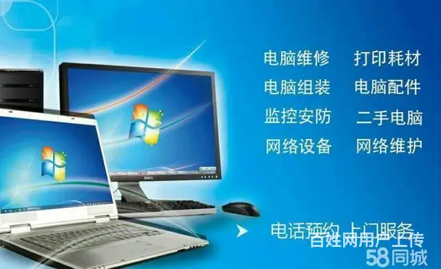 滕州专业网络布线、安路由器、局域网组建、打印机共享 - 图片 3