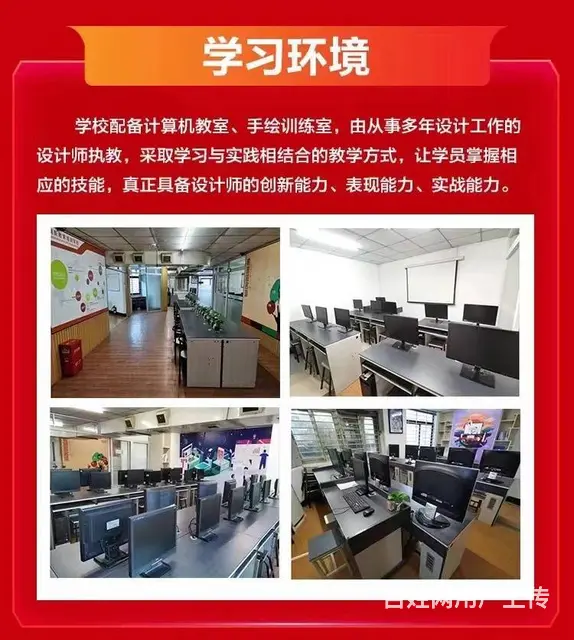泉州电脑培训学校26周年庆活动 - 图片 3