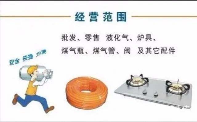 兰州液化气配送直销，专业配送，免费取送中心 - 图片 5
