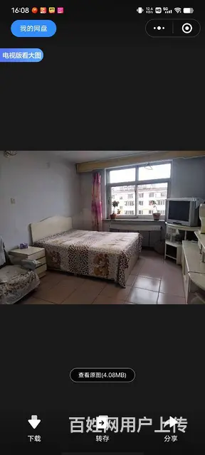 西药厂家属院 普通住宅 中等装修 - 图片 1