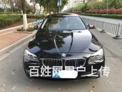 宝马5系 2013款 525Li 2.0T 手自一体 豪华型 - 图片 2