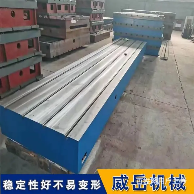 供应 装配平台 钳工平台  按需生产 精度保证 - 图片 2