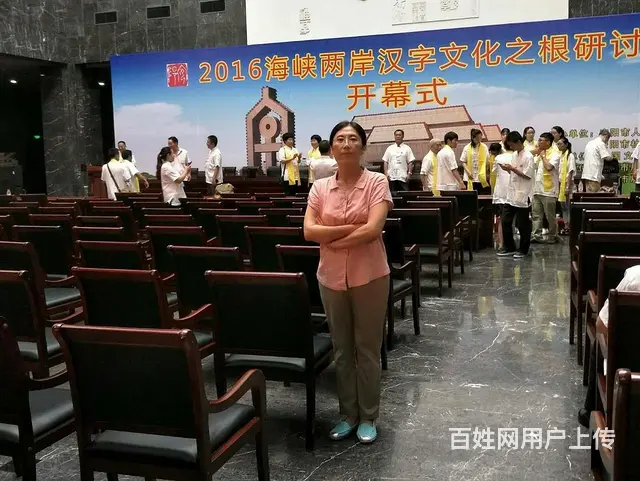 好运来起名馆 - 图片 2