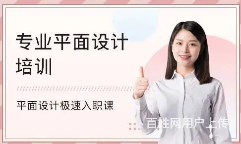 太仓有平面设计培训/平面设计的路该怎么走 - 图片 2