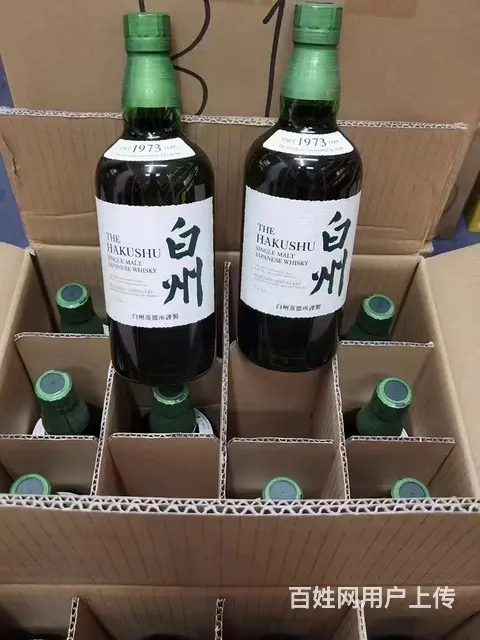 揭阳25年麦卡伦酒瓶回收行业榜首 - 图片 3