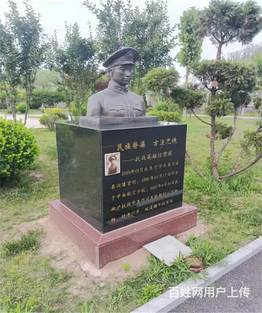 廊坊墓地公墓价格墓地的价格大概多少钱 - 图片 3